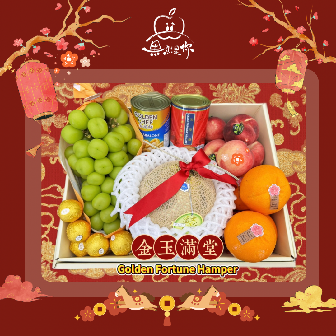 Golden Fortune Hamper