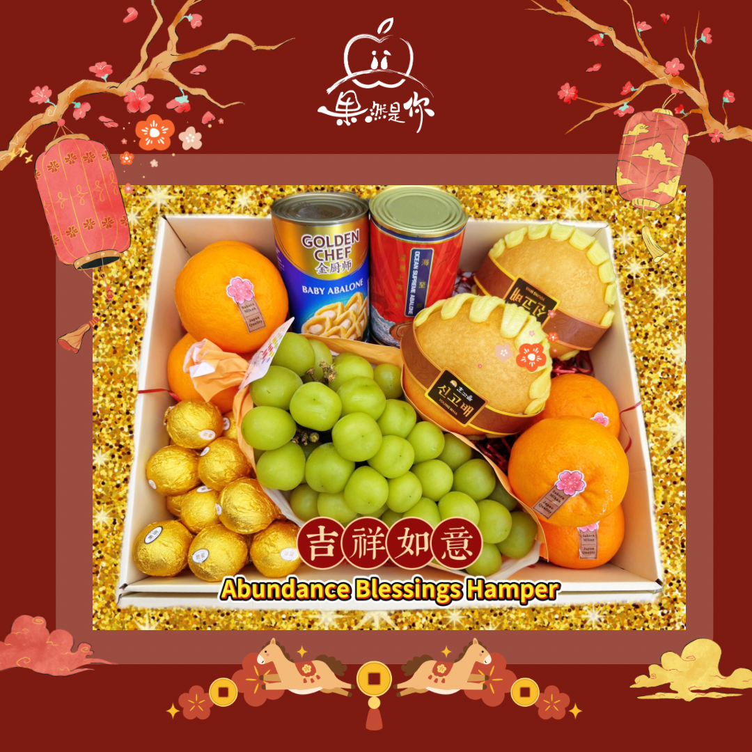 Abundance Blessings Hamper