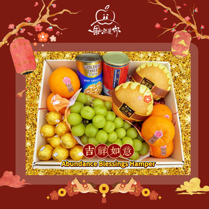 Abundance Blessings Hamper