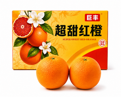 Super Sweet Red Orange (巨丰)