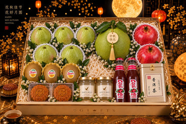 (Pre-Order) Mooncake Festival Hamper
